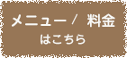 ほぐし＆ヨガストレッチのタイ古式マッサージ｜西荻窪｜グリセラ | メニュー/料金 はこちら